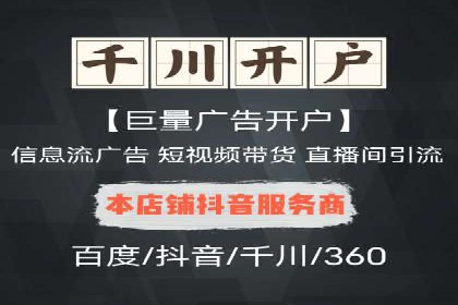 百度推广优化技巧：案例分析