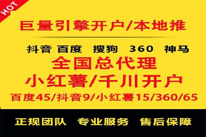 百度网络推广实战：揭秘高效引流秘籍